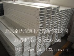噴塑電纜橋架